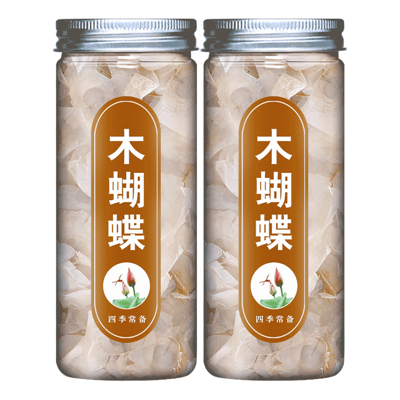 木蝴蝶中药材千张千层纸玉蝴蝶中药材店铺大全搭胖大海麦冬泡茶水