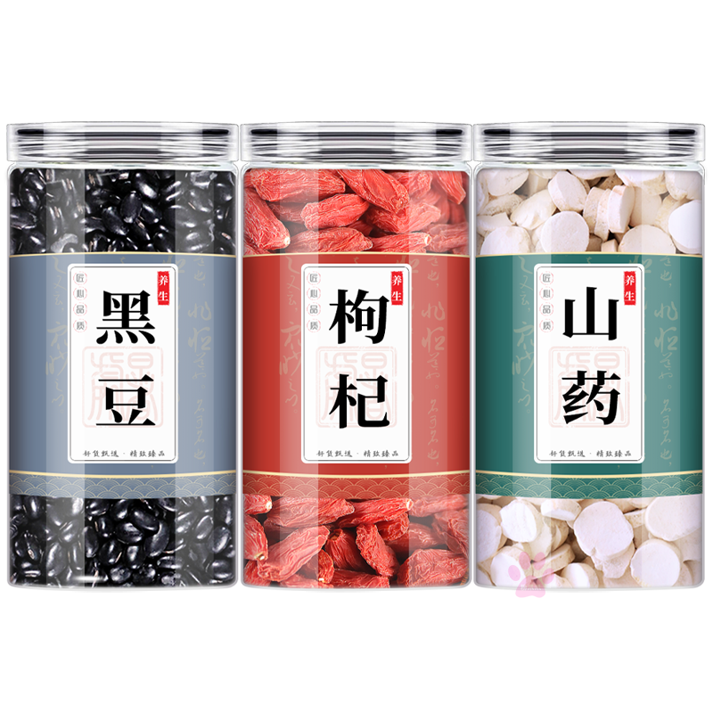 乌发三色饮中药材组合茶包
