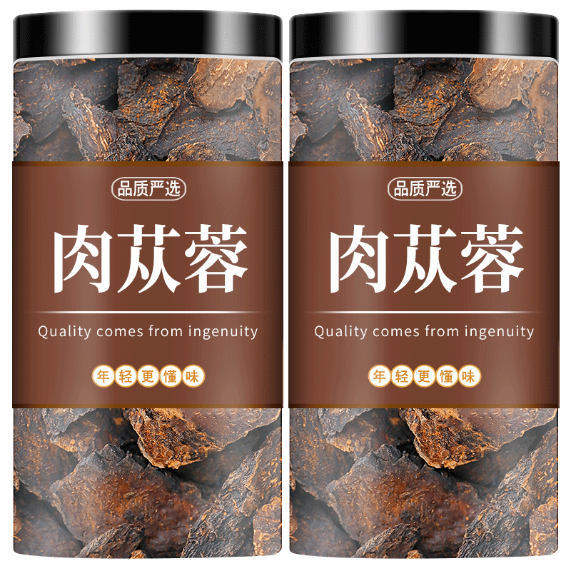 天猫热销肉苁蓉TOP▁1