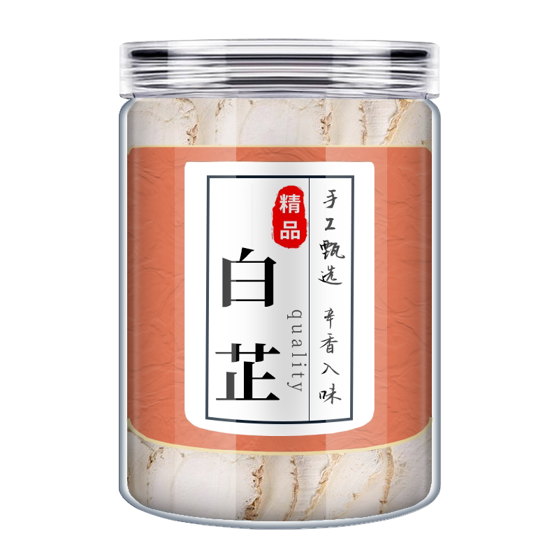 香料白芷白蔻白芷苍语堂