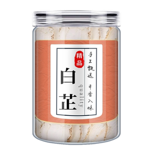 香料白芷白蔻白芷苍语堂