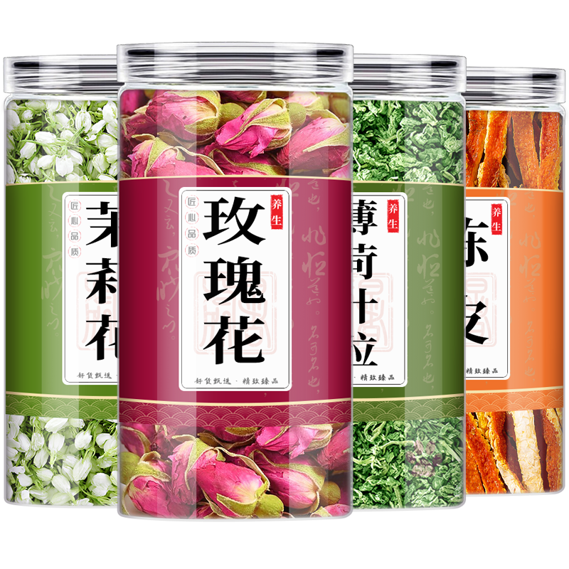 陈皮茉莉花玫瑰花薄荷叶粒泡茶喝