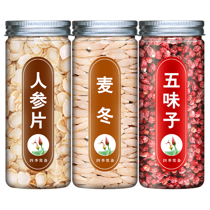 人参麦冬五味子茶正品