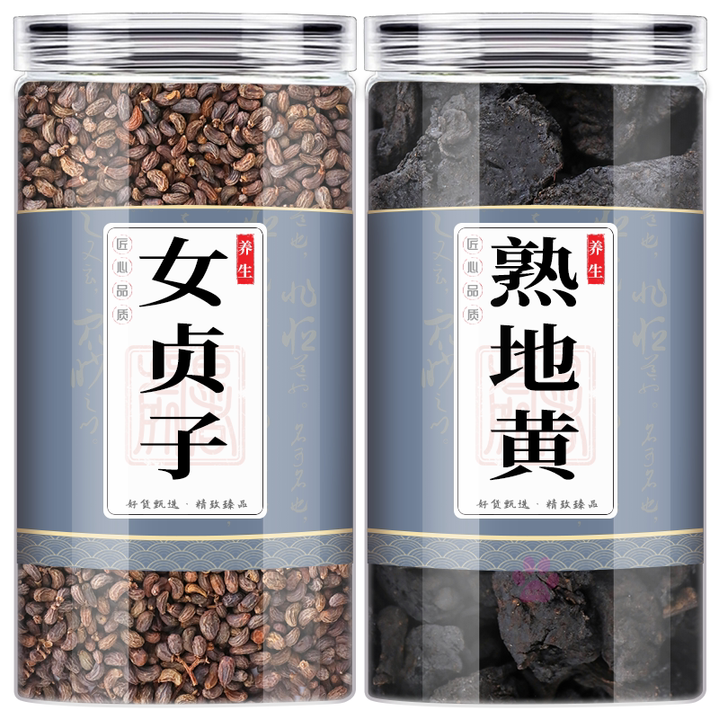 女贞子熟地黄泡茶泡水喝