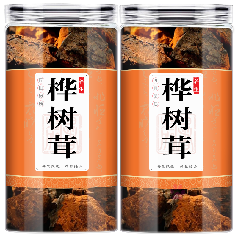 桦树茸中药材泡茶泡水喝