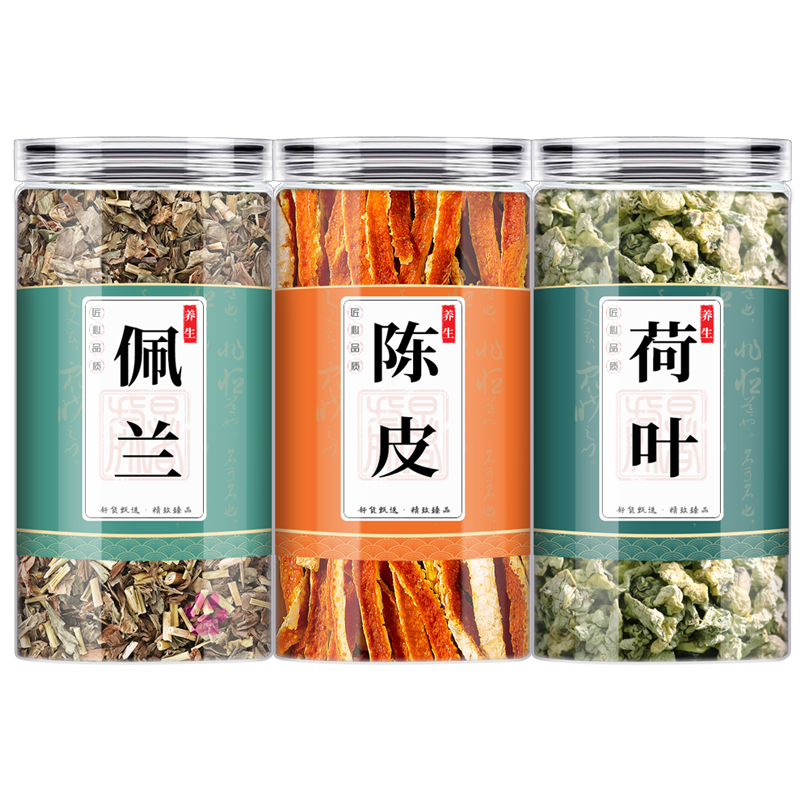 陈皮荷叶佩兰茶中药材组合包