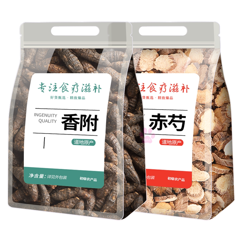 香附3g赤芍5克中药材组合茶包