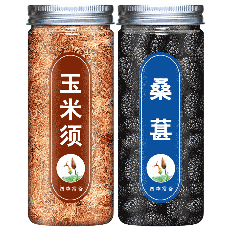 玉米须桑椹茶霜降桑叶茶官方旗舰店正品正品农家新鲜