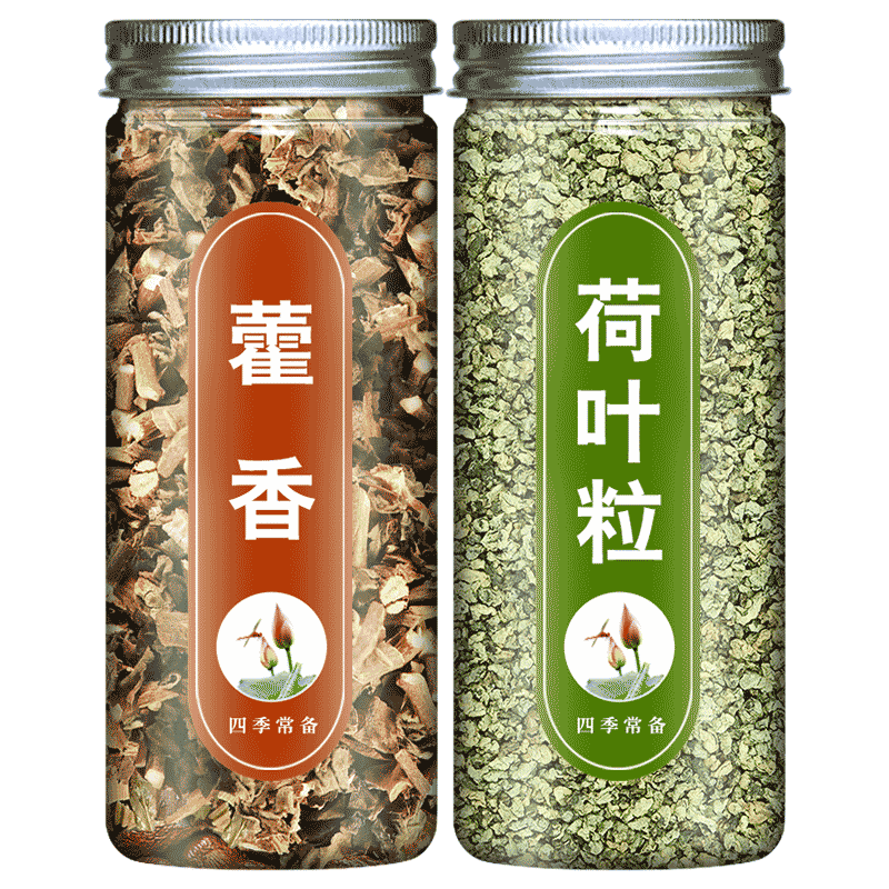 藿香荷叶茶中药材泡茶