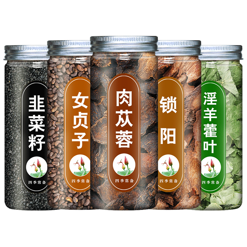 肉苁蓉锁阳淫羊藿女贞子韭菜籽