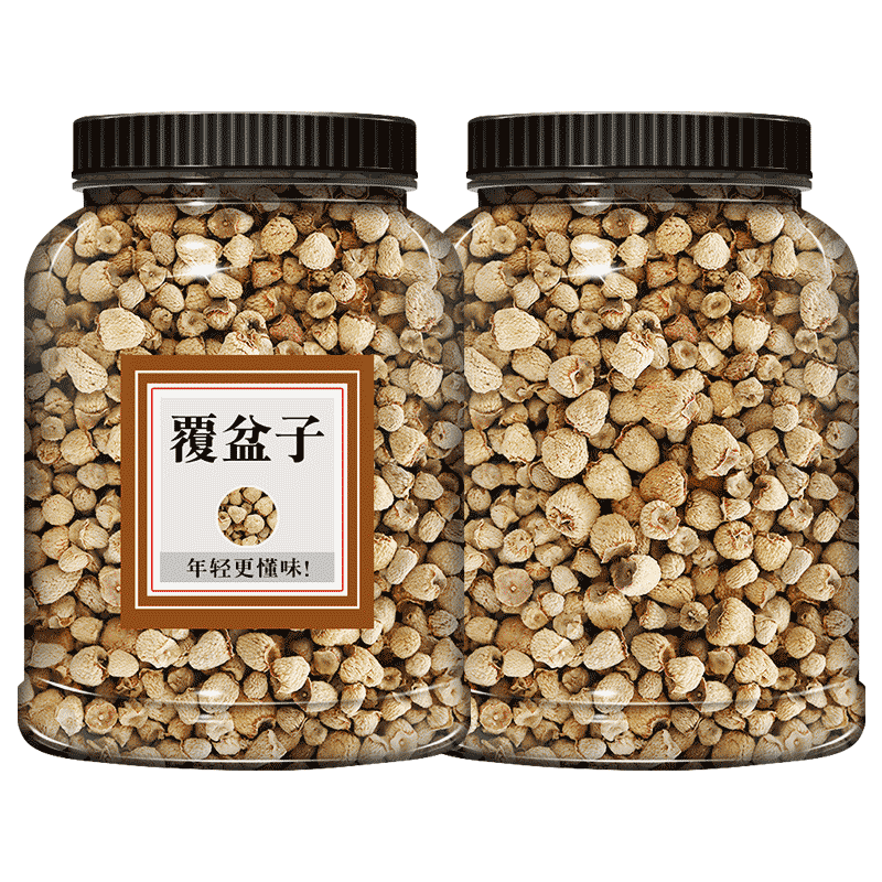 覆盆子250g克中药材干果复盆子覆盘子果干覆盆子泡茶新货野生正品