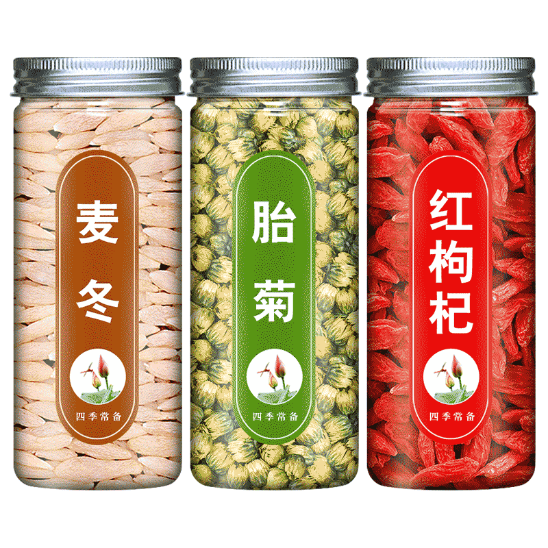 菊花枸杞麦冬正品中药材