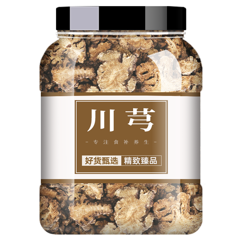 丹参葛根川芎打通血管红花川芎茶