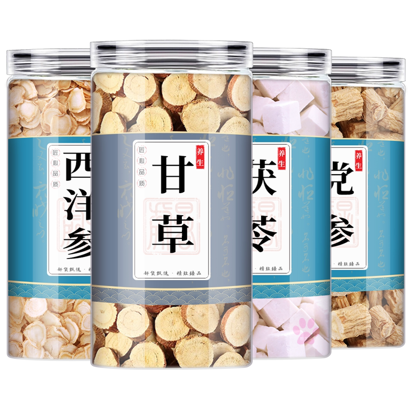 西洋参党参茯苓甘草中药材泡茶水