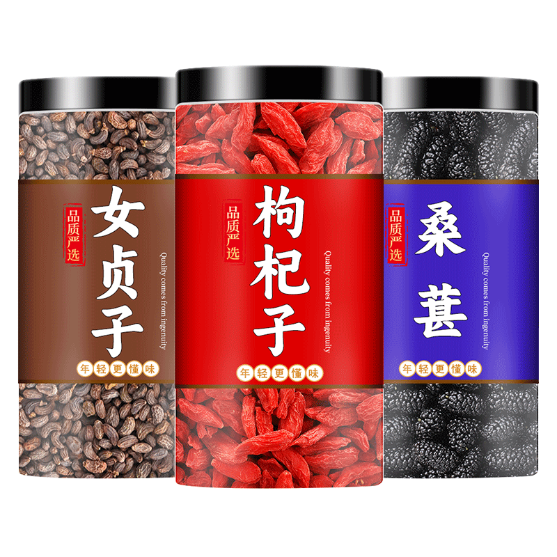 枸杞子女贞桑椹中药材组合