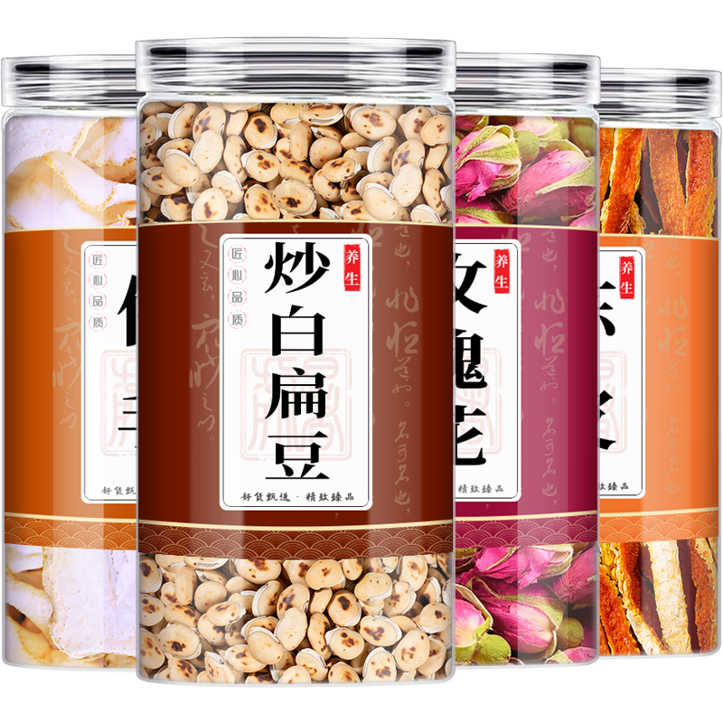 佛手玫瑰花陈皮炒白扁豆