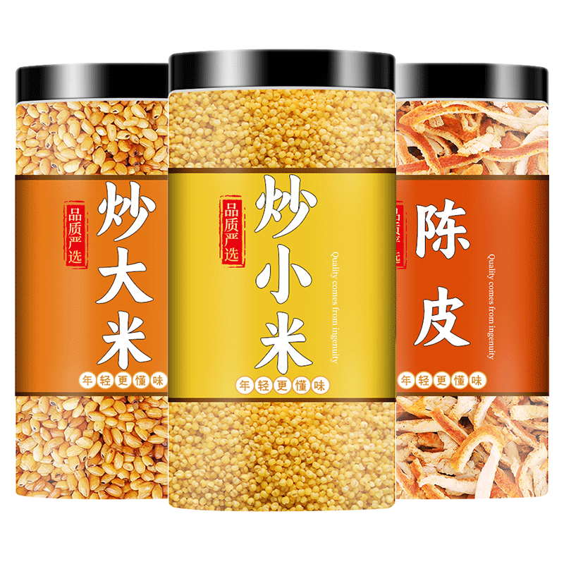 大米小陈皮中药材组合养生茶