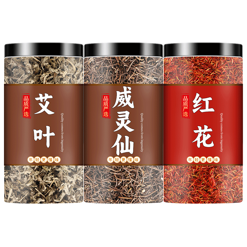 艾叶威灵仙红花中药材原料