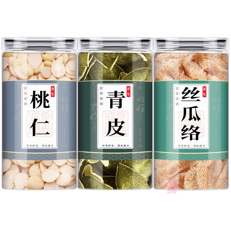 中药材柿叶泡茶泡水喝