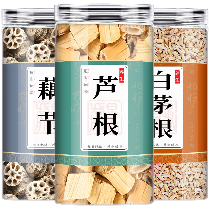 藕节芦根汤小儿流鼻血白茅根