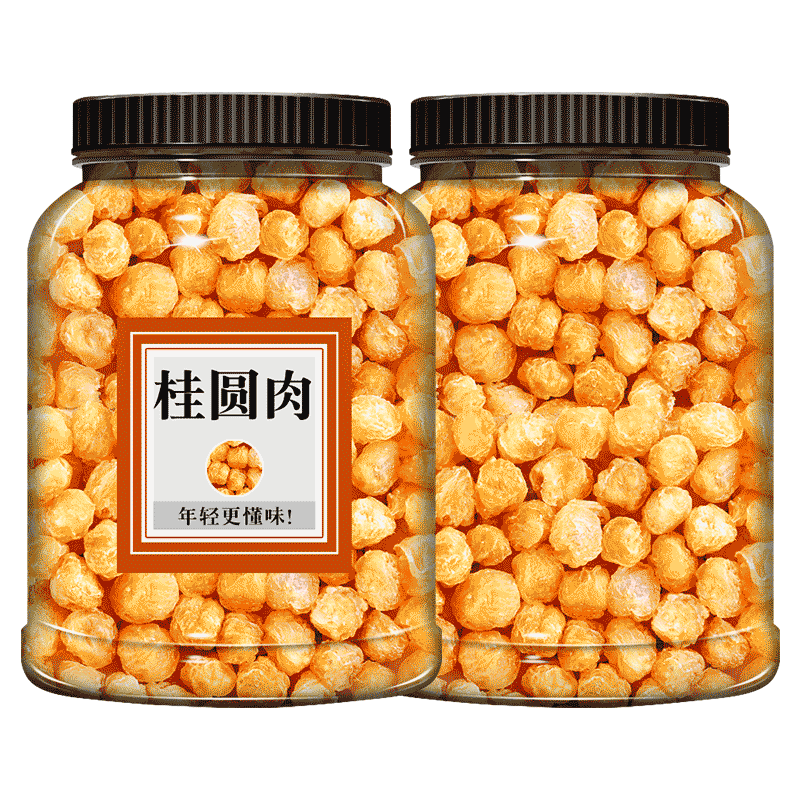 桂圆肉500g克新货中药材无核莆田龙眼肉桂圆干龙眼干泡水批发散装