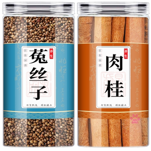 菟丝子肉桂中药材茶包正品野生兔莬丝子加肉桂皮覆盆子泡茶水和