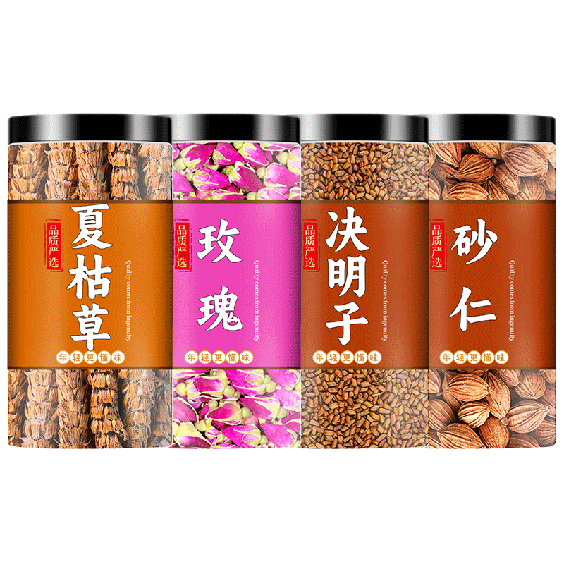 夏枯草玫瑰决明子砂仁