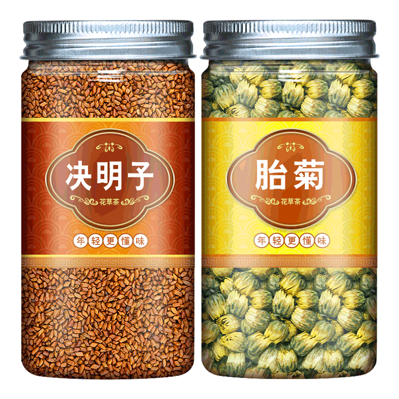 菊花决明子茶胎菊泡茶泡水非特级正品去火明目养肝护肝官方旗舰店