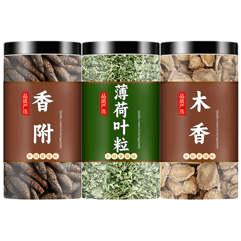 香附薄荷木中药材枕头芯茶包
