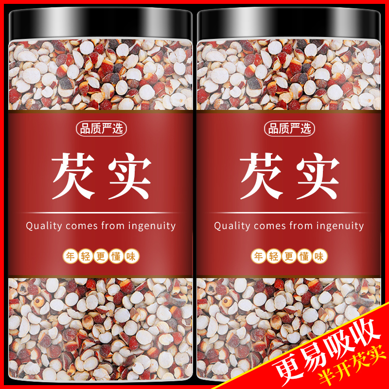 天猫热销芡实TOP▁1