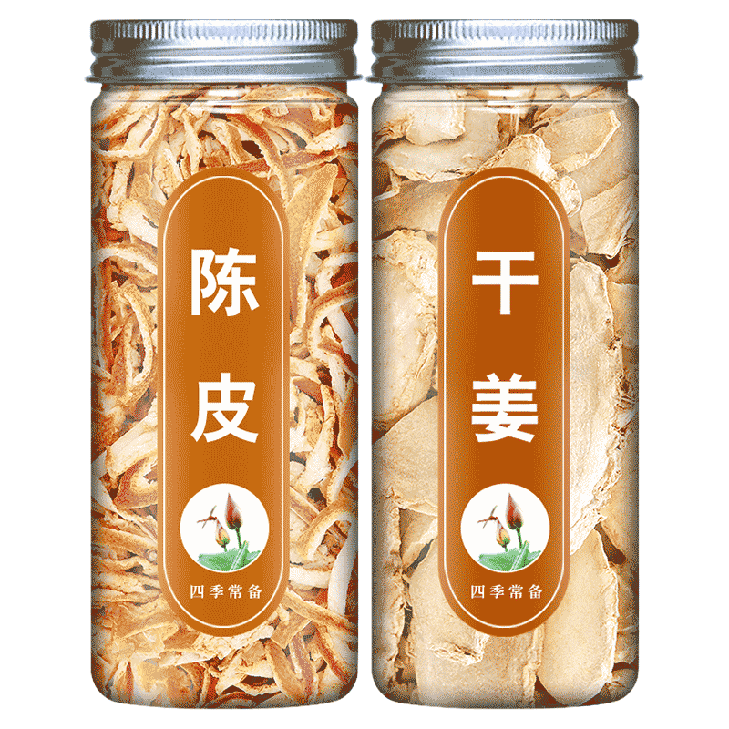 陈皮生姜茶中药材泡水