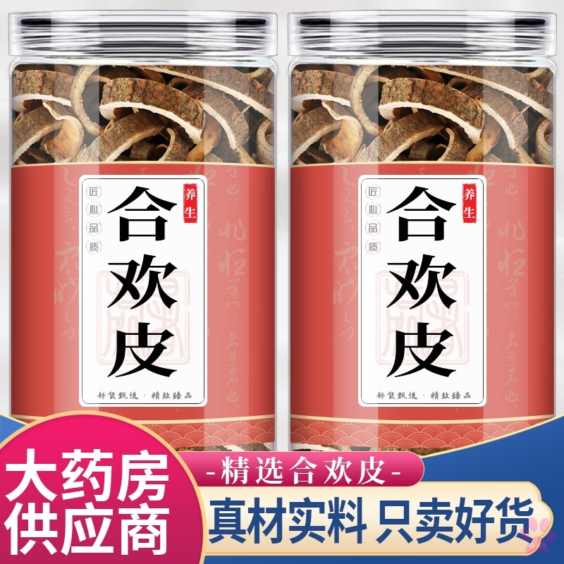 合欢皮中药材50g正品新货野生