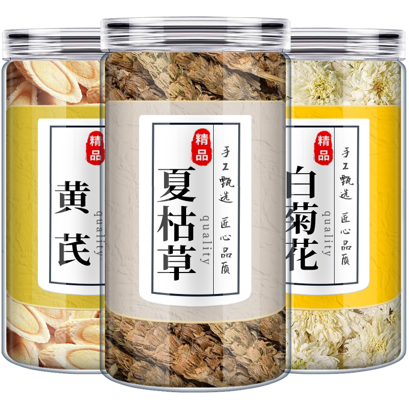 黄芪白菊花夏枯草中药材组合茶