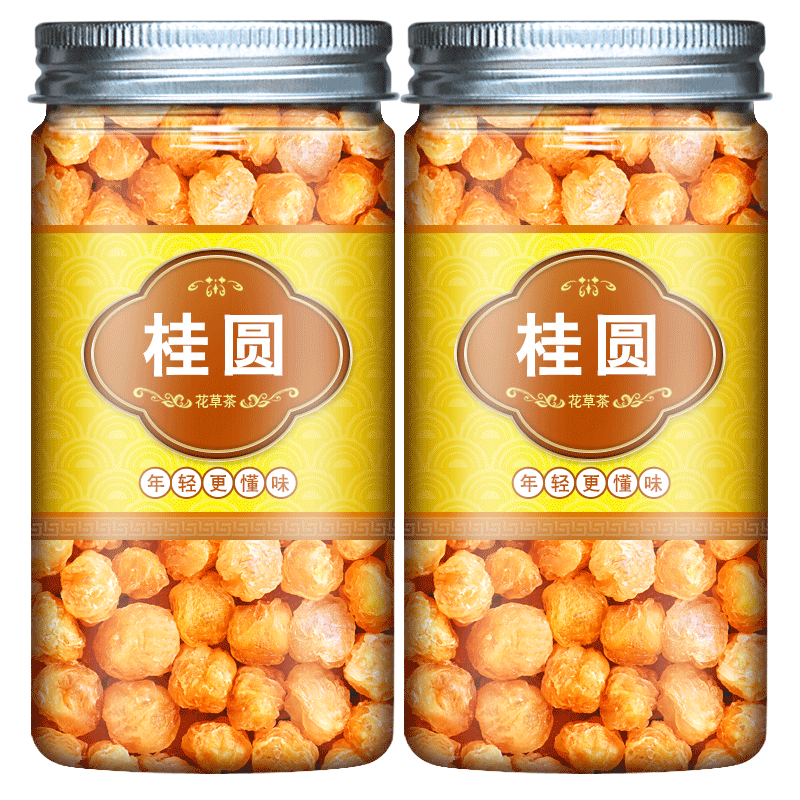 桂圆肉干新鲜非特级红枣茶泡水