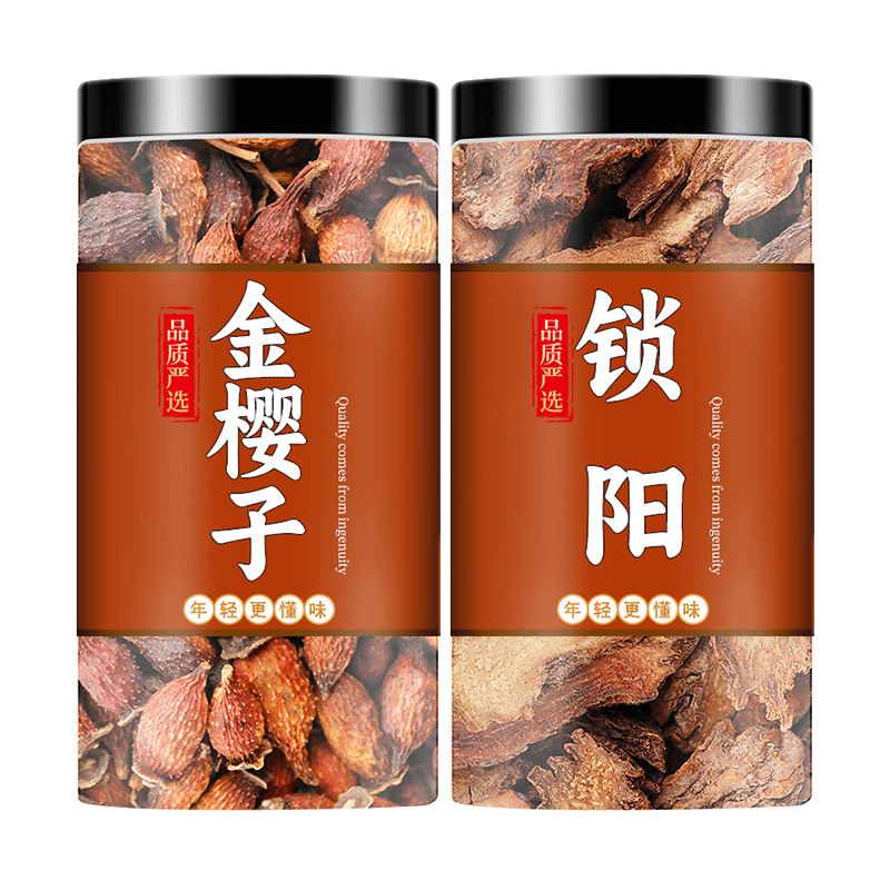 金樱子锁阳茶组合泡茶