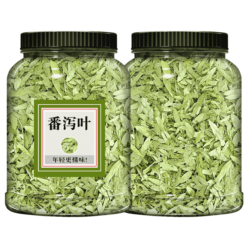 番泻叶茶500g克包正品中药材藩蕃不特级官方旗舰店非排宿便通茶便
