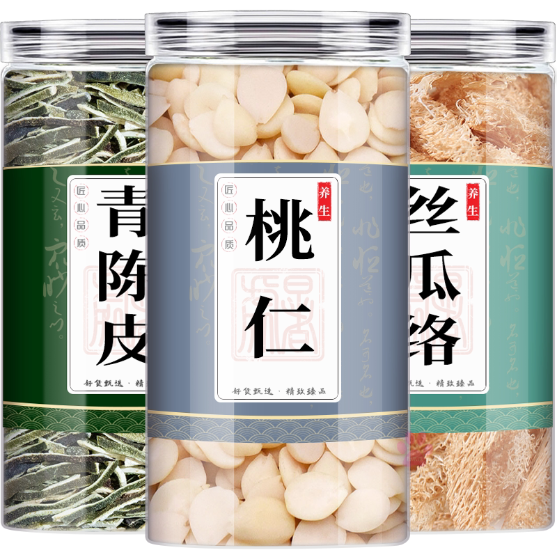 青皮桃仁丝瓜络泡茶泡水喝
