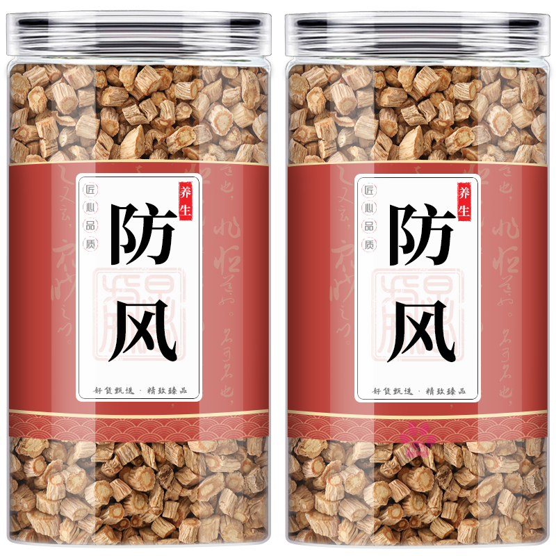 防风中药材50g正品北根片旗舰