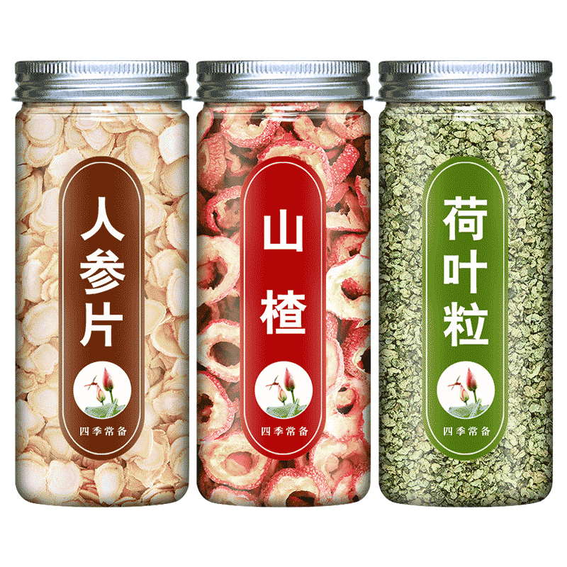 人参山楂荷叶茶组合正品旗舰店