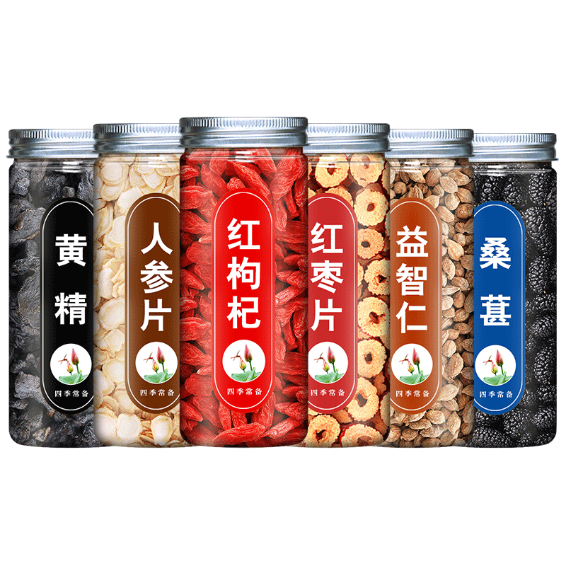 人参枸杞黄精红枣益智仁桑葚