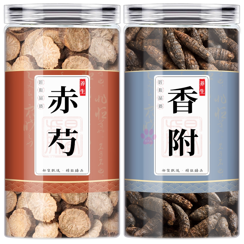 香附赤芍中药材组合茶包3克5