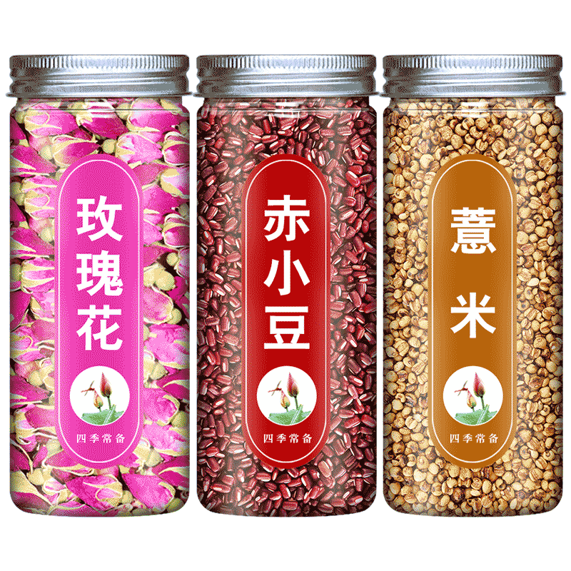 玫瑰红豆薏米饮养生茶