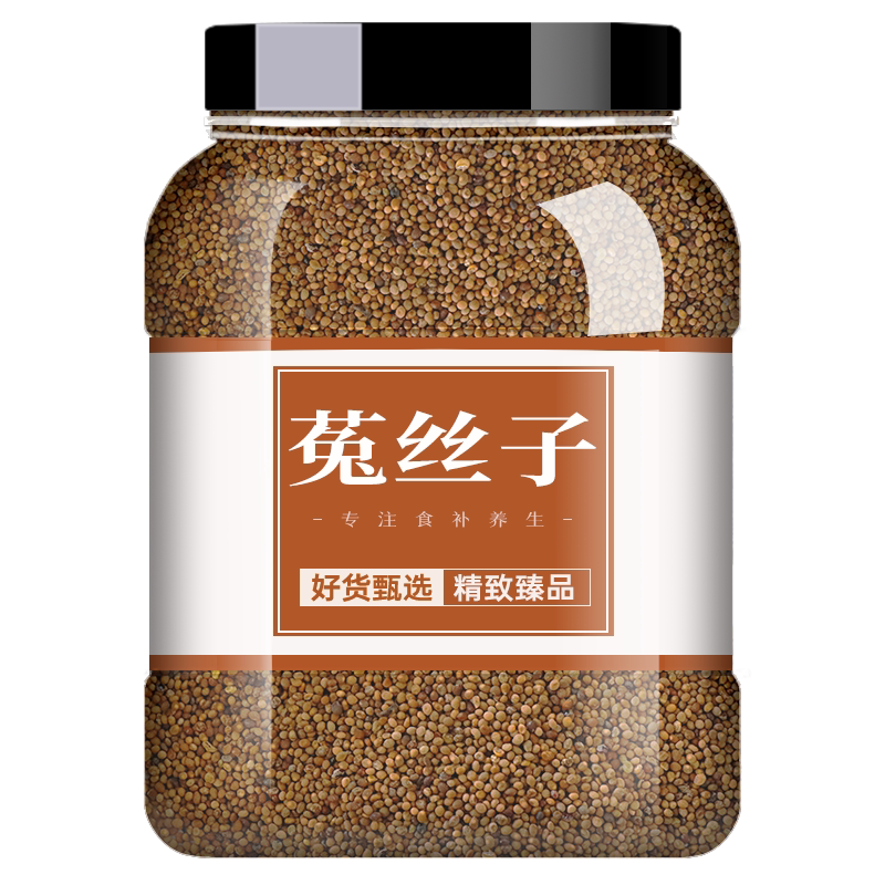 菟丝子沙苑子枸杞茶黄芪百合