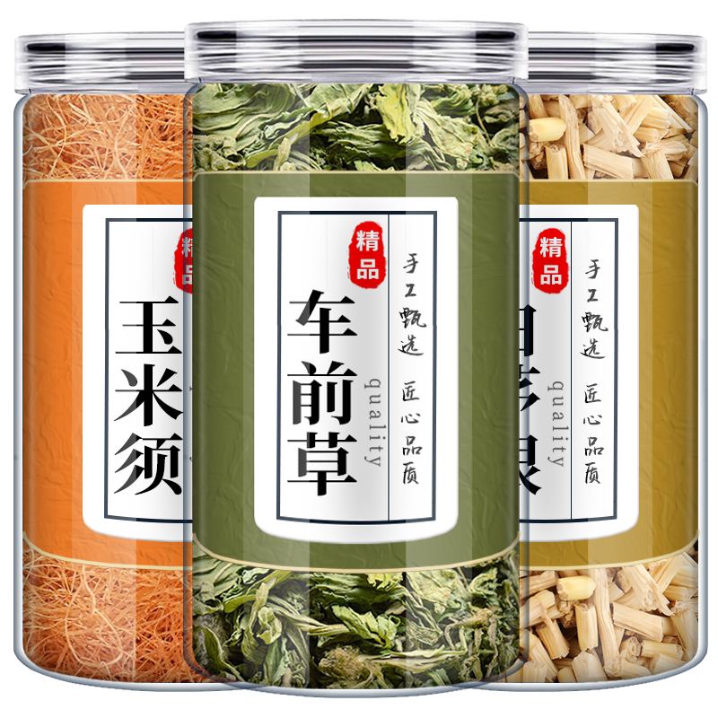 中药材铺大全01中药材原料组合