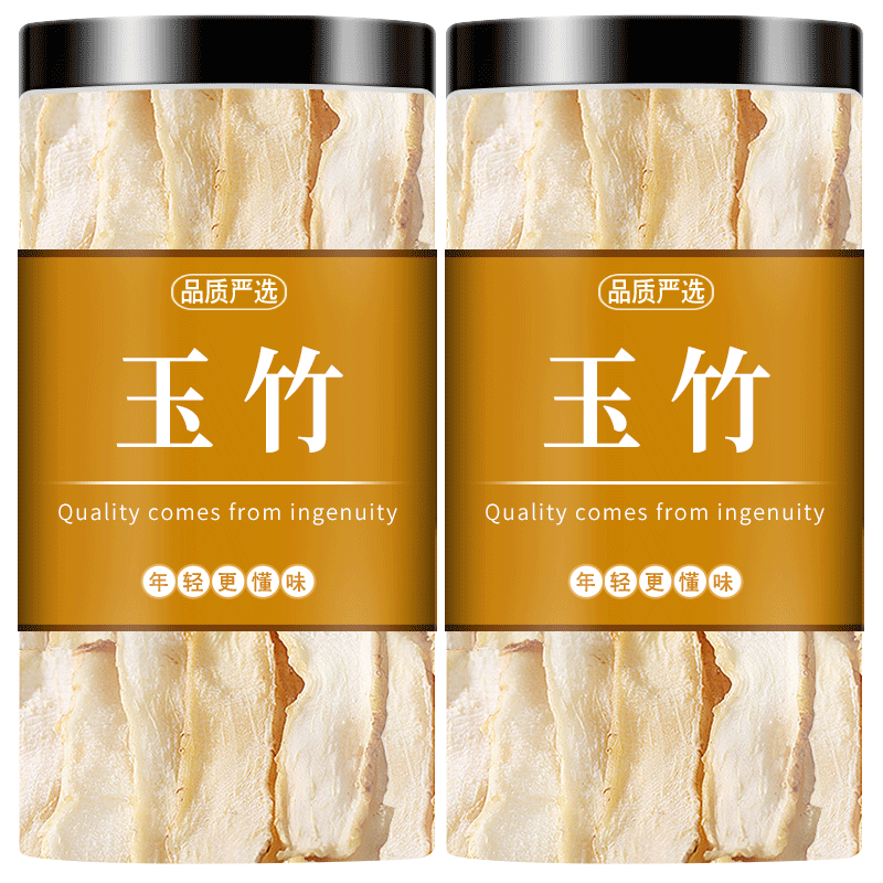 天猫热销玉竹TOP▁1