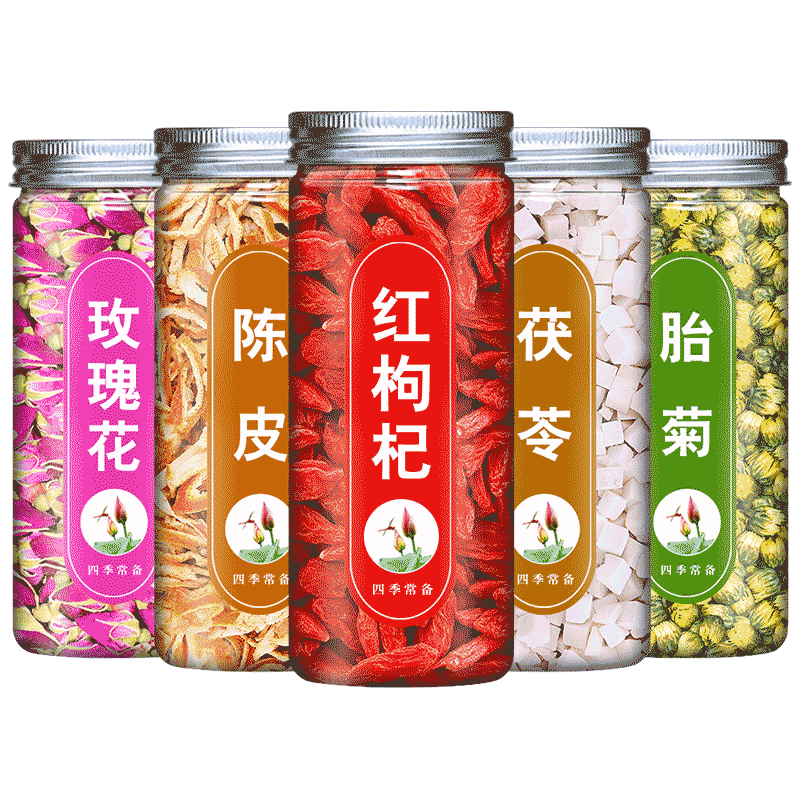 玫瑰陈皮茯苓枸杞菊花