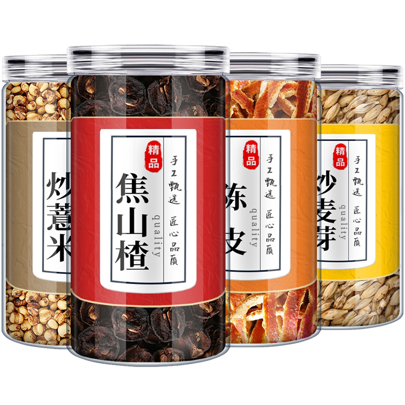 薏苡仁陈皮焦山楂炒麦芽中药材