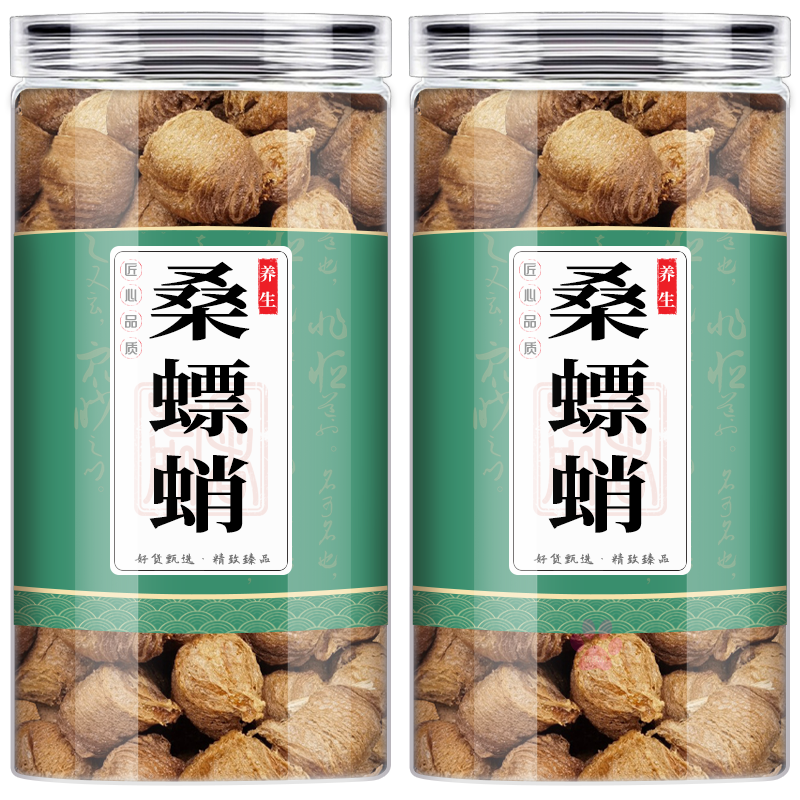 桑螵蛸龙骨锁阳桑螵蛸袋泡茶