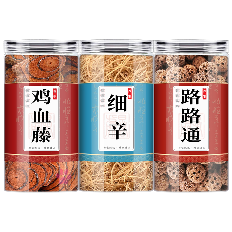 路通鸡血藤细辛中药材组合茶
