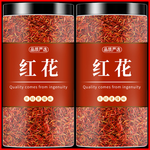 新疆红花中药材正品官方泡茶泡水500g散装不特级野生泡脚非藏红花